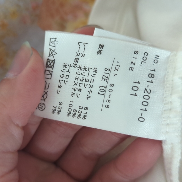 Liz Lisa Camisole - Picture 3 of 4